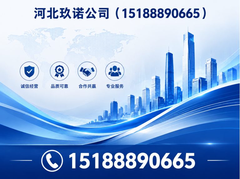 邯山区紧固件制造展示图